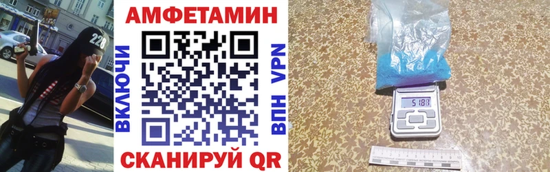 МЕГА сайт  Нытва  АМФ Premium  даркнет сайт 