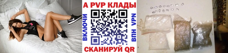A-PVP крисы CK  мориарти формула  Нытва  дарнет шоп 