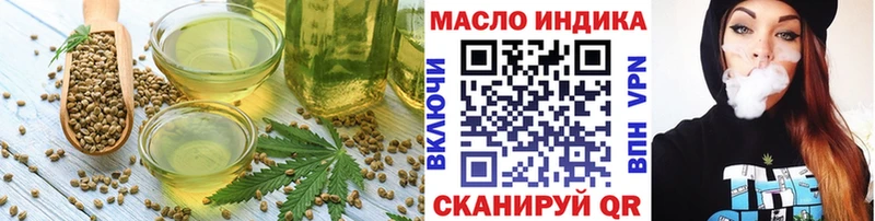 Cannafood марихуана  Нытва 