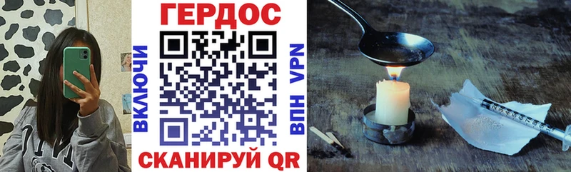 где купить   Нытва  блэк спрут   ГЕРОИН белый 