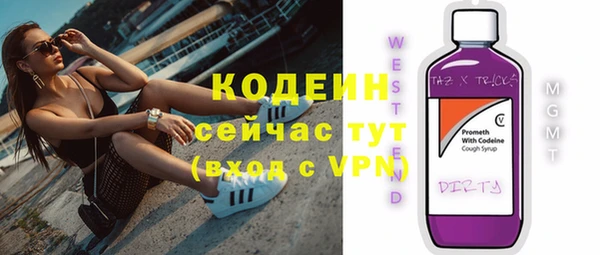 спиды Бронницы
