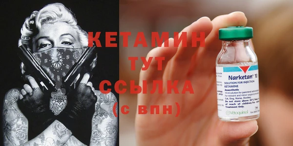 таблы Бугульма