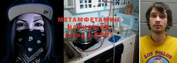 таблы Бугульма