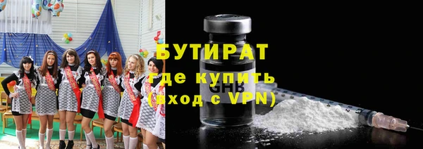 таблы Бугульма