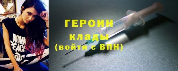 эйфоретик Бородино