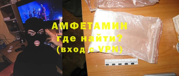 таблы Бугульма