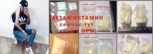 спиды Бронницы
