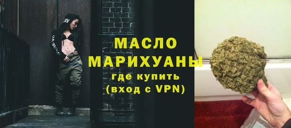 альфа пвп Саяногорск