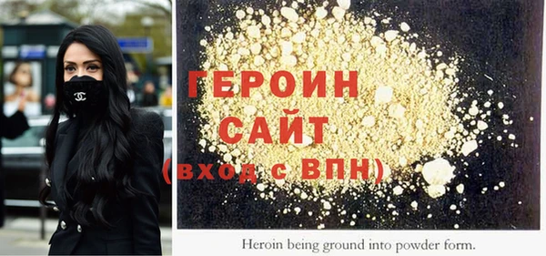 спиды Бронницы