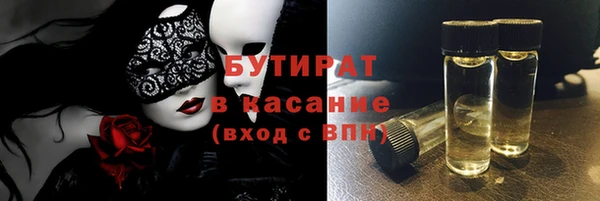 таблы Бугульма