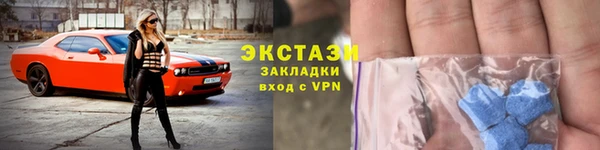 спиды Бронницы