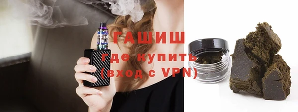 эйфоретик Бородино