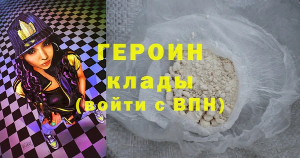 эйфоретик Бородино