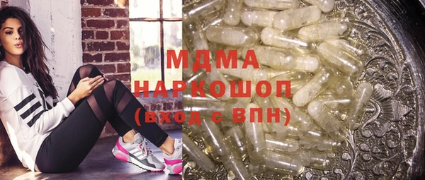 таблы Бугульма