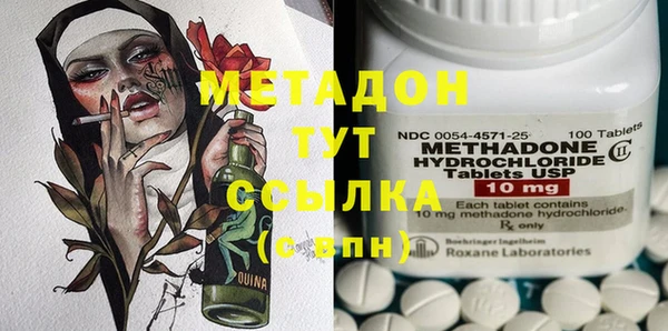 таблы Бугульма