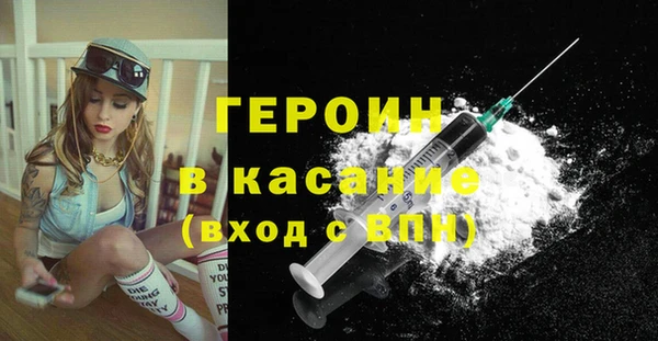 эйфоретик Бородино
