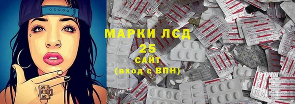 спиды Бронницы