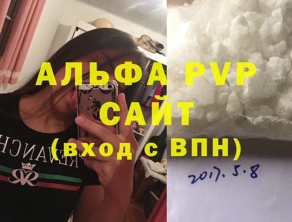 таблы Бугульма