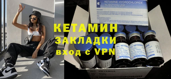 таблы Бугульма