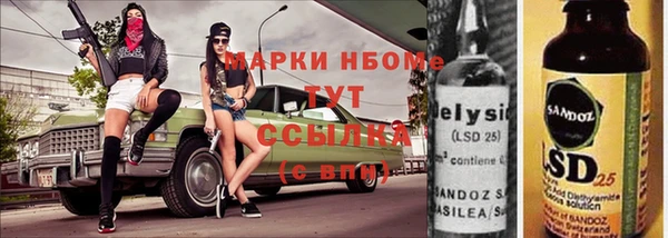 таблы Бугульма