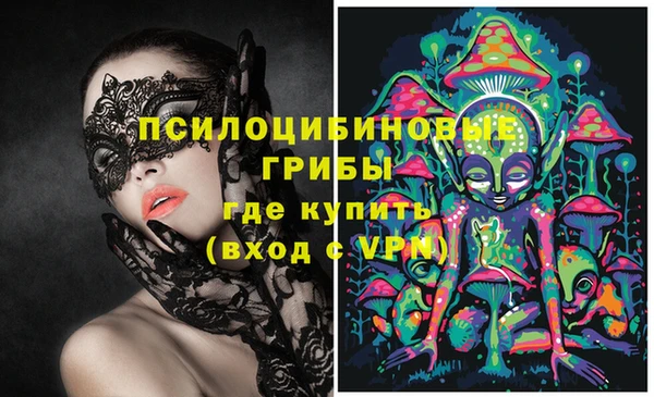таблы Бугульма