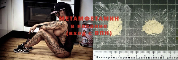 спиды Бронницы