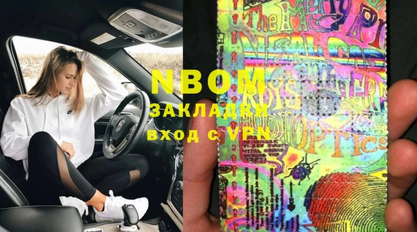 спиды Бронницы