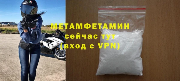 эйфоретик Бородино