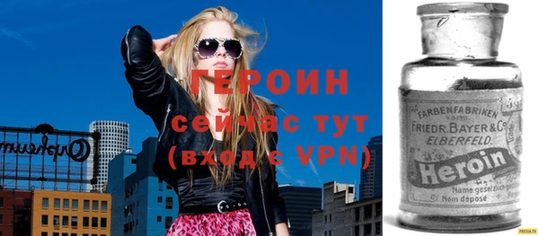 эйфоретик Бородино