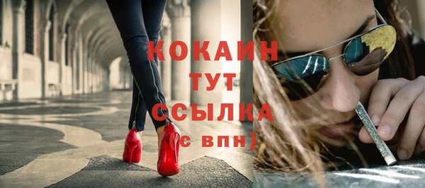 таблы Бугульма