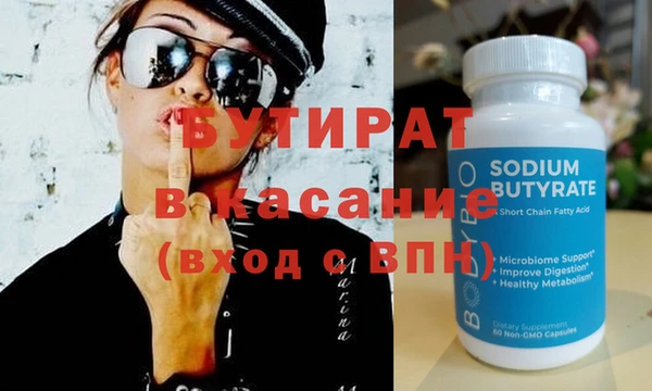 эйфоретик Бородино