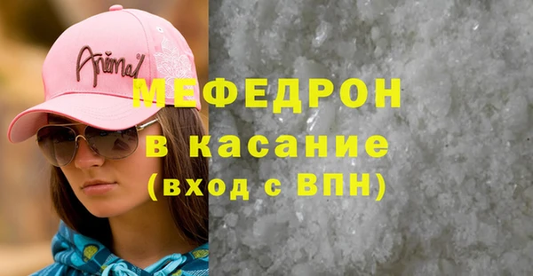таблы Бугульма