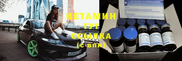 спиды Бронницы