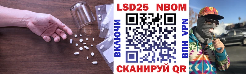 Лсд 25 экстази ecstasy  Нытва 