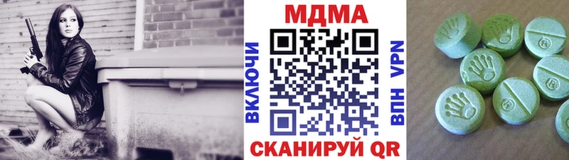 МДМА Molly цены Нытва