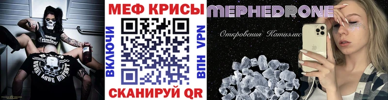 Меф кристаллы  даркнет сайт  Нытва 