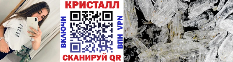 МЕТАМФЕТАМИН Декстрометамфетамин 99.9% Нытва