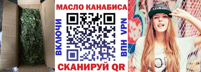 Дистиллят ТГК вейп Нытва