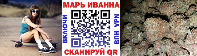МАРИХУАНА White Widow  Нытва 